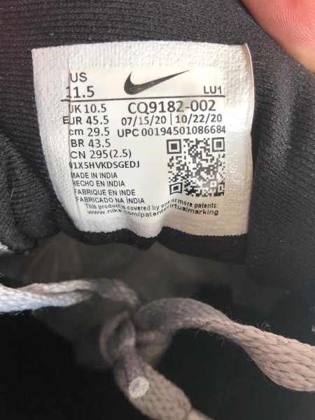 Nike cross trainer