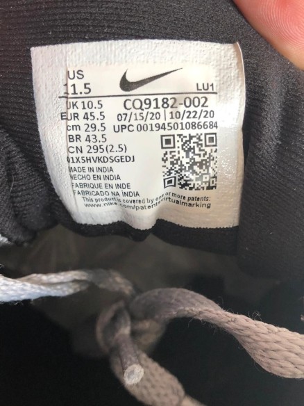 Nike cross trainer