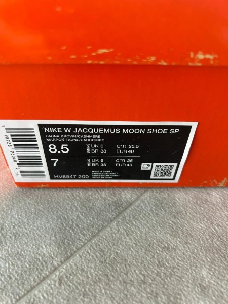 Nike Jacquemus moon shoes brown fauna white chocolate