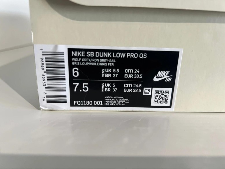 Nike SB Dunk Low Yuto Horigome