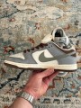 Nike SB Dunk Yuto Horigome