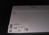 Nike Mind 001 Red