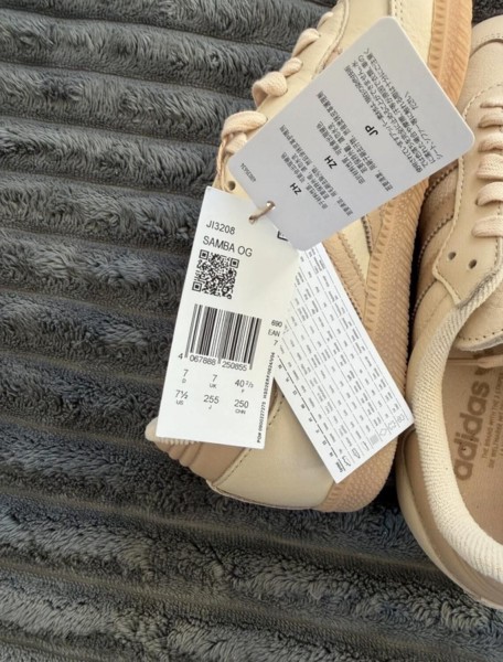 adidas samba og beige creme cream camel - 40,5