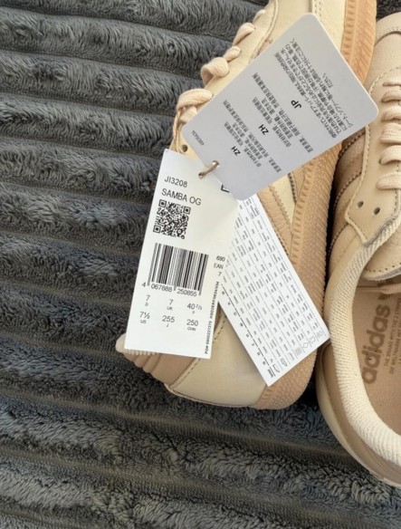 adidas samba og beige creme cream camel - 40,5