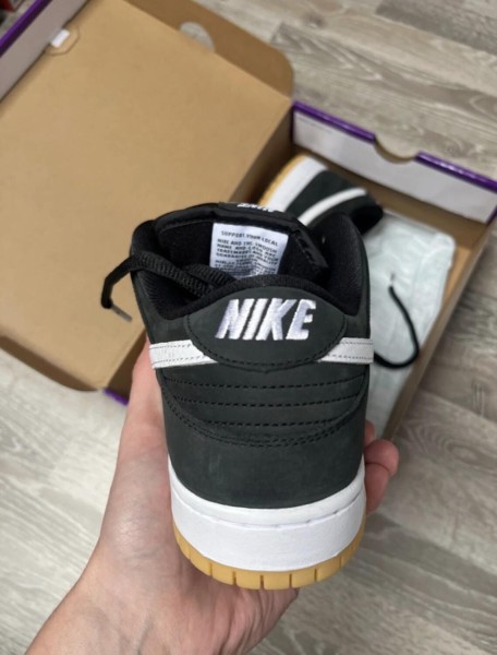 Dunk SB Black Gum