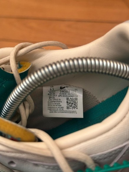 Nike Dunk Low Off White Lot 25
