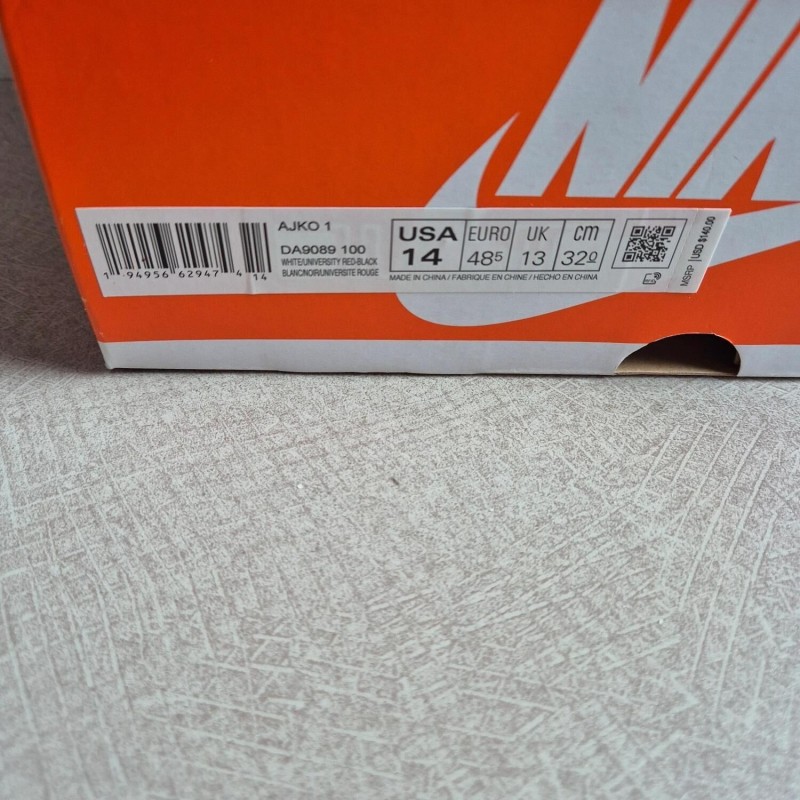 Jordan 1 AJKO "Chicago" 2