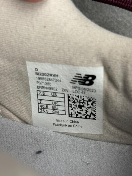 New Balance 2002r Bordeaux - Taille 40,5