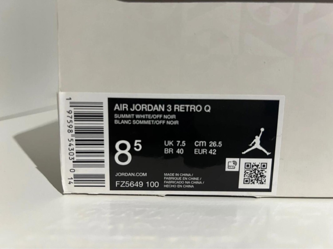 Nike Air Jordan 3 Quai 54 2