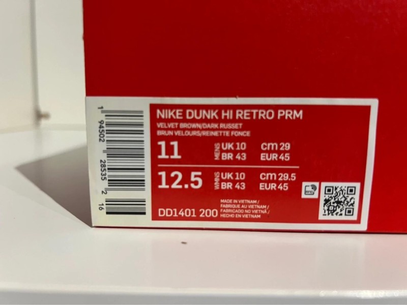 Nike Dunk High Dark Russet