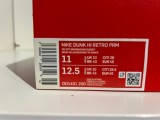 Nike Dunk High Dark Russet