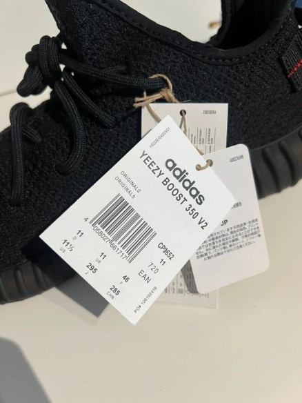 Yeezy 350 V2 Bred