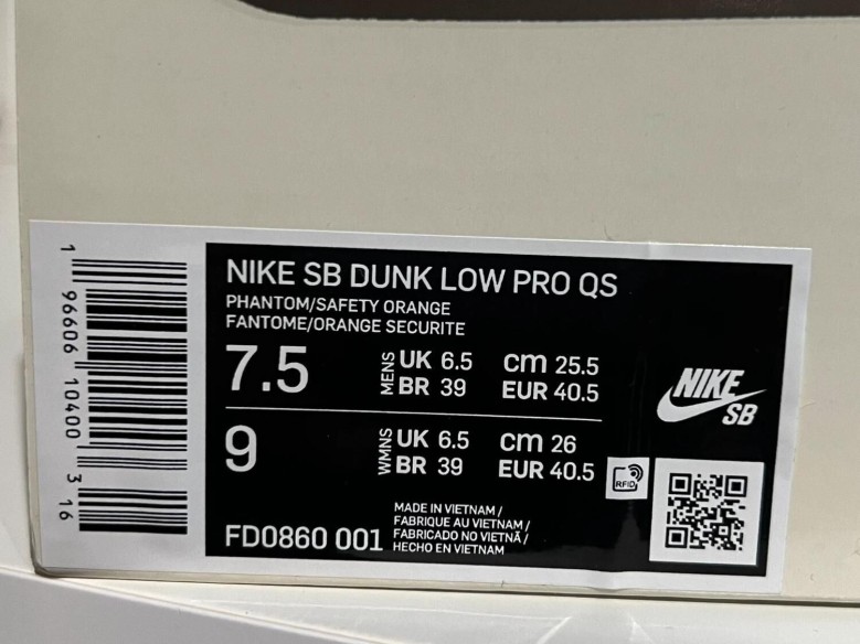 Nike SB Dunk Low Jarritos