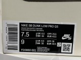 Nike SB Dunk Low Jarritos