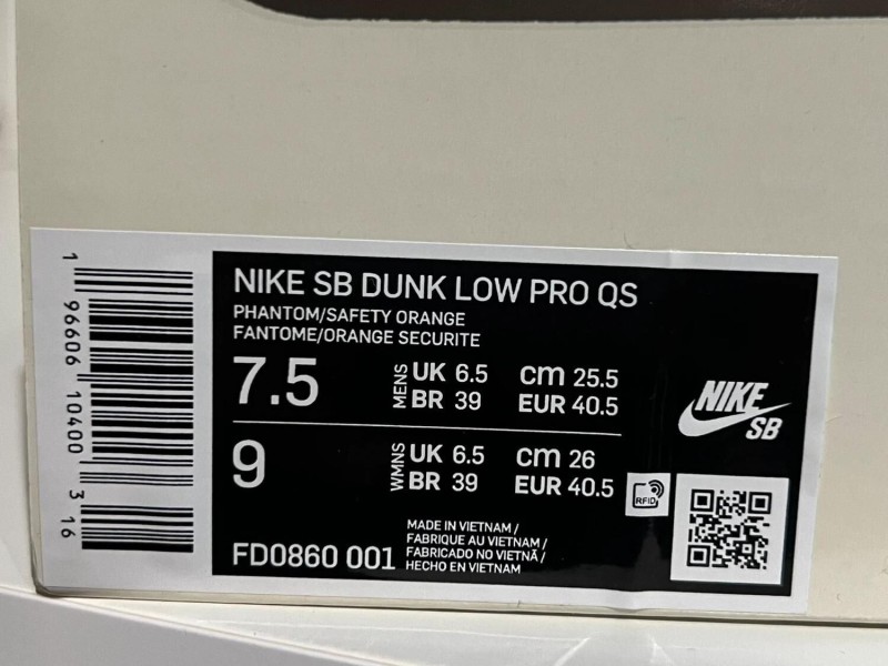 Nike SB Dunk Low Jarritos