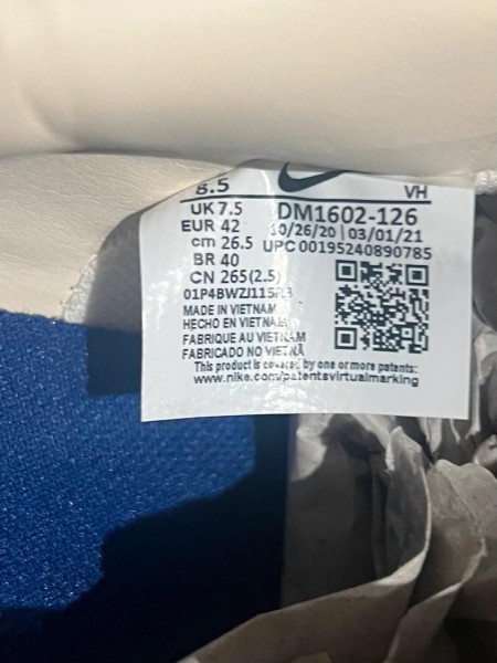 Nike Dunk Low x Off-White lot 23