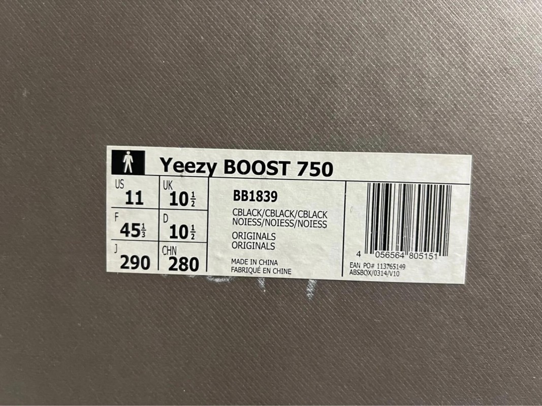 Yeezy 750 Triple Black 2