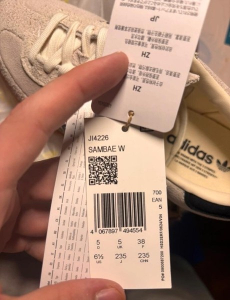 adidas samba off white leopard taille 38