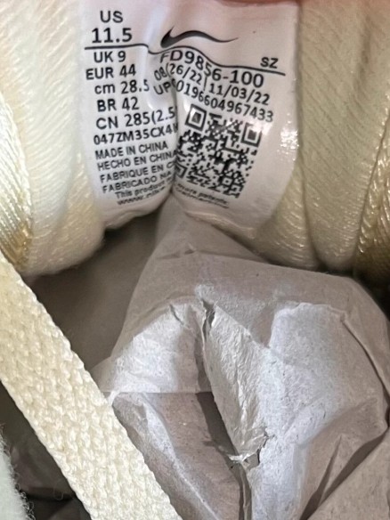 Nike Air Max 1 Safari Coconut Milk (W)