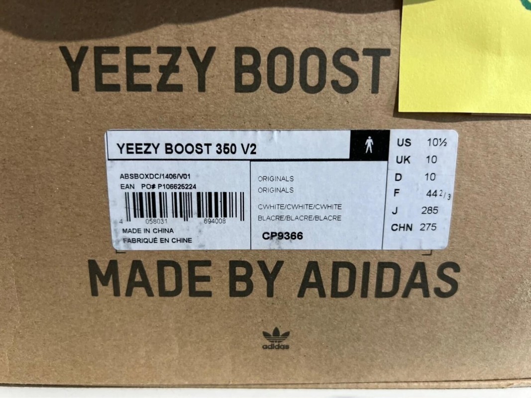 Yeezy 350 V2 Cream 2