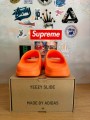 Yeezy Slide Orange
