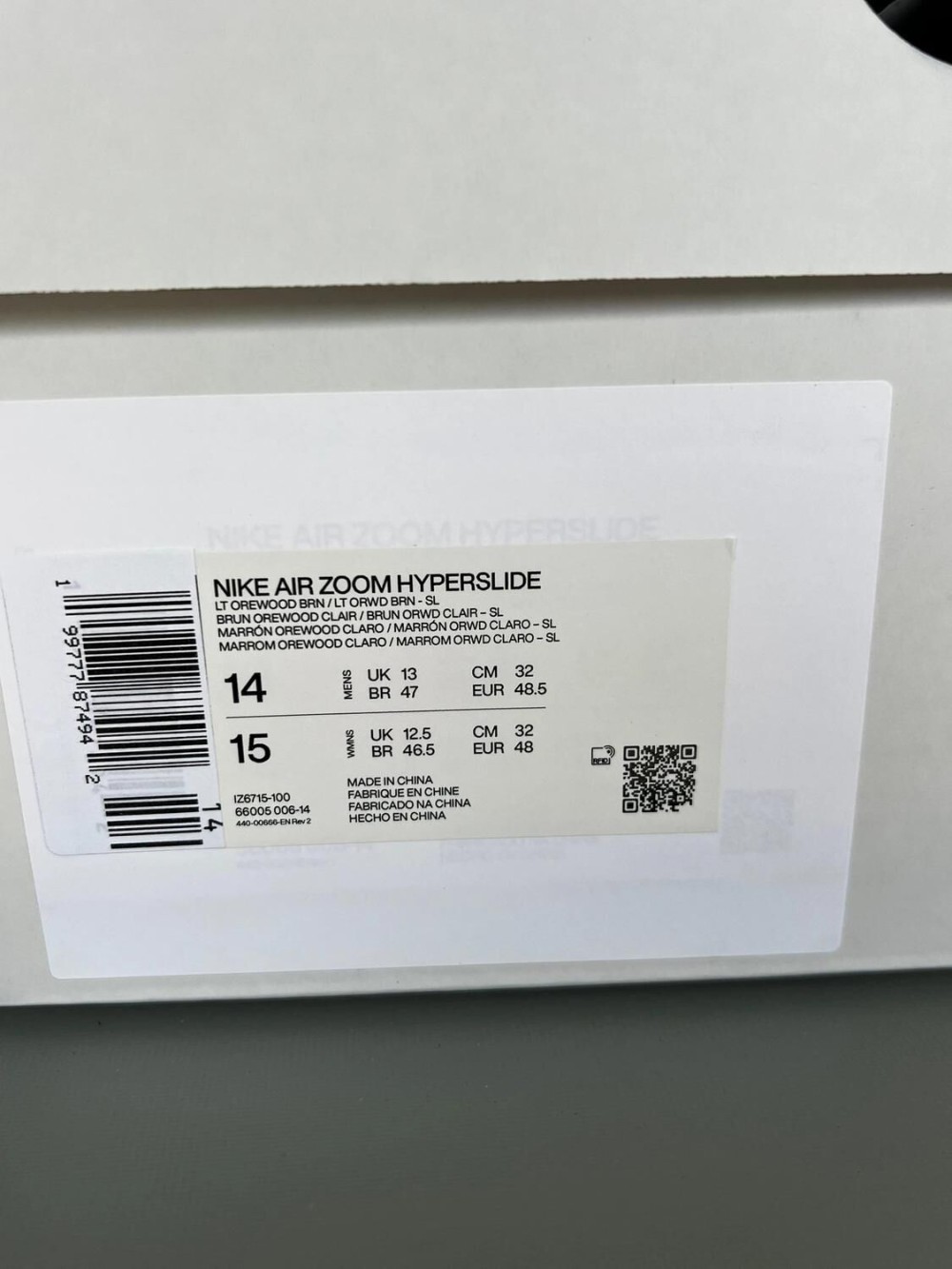 Nike x Hyperice Air Zoom Hyperslide Orewood Brown - Neuf - 48,5