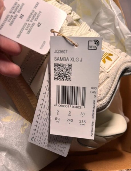 adidas samba XLG off white clay brown taille 38