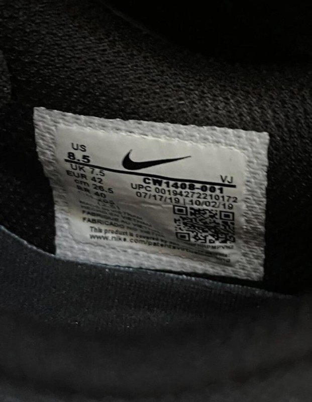 Nike Air Max 90 city pack NY 2