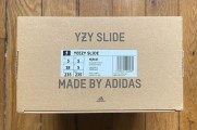 Adidas yeezy slide onyx