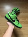 Nike sb super nana vert