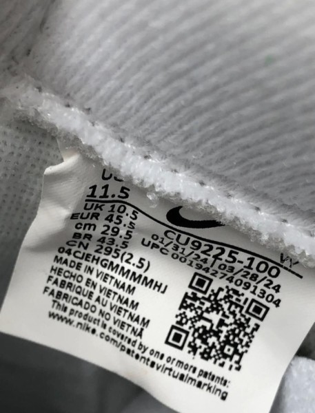 Nike Air Force 1 Supreme